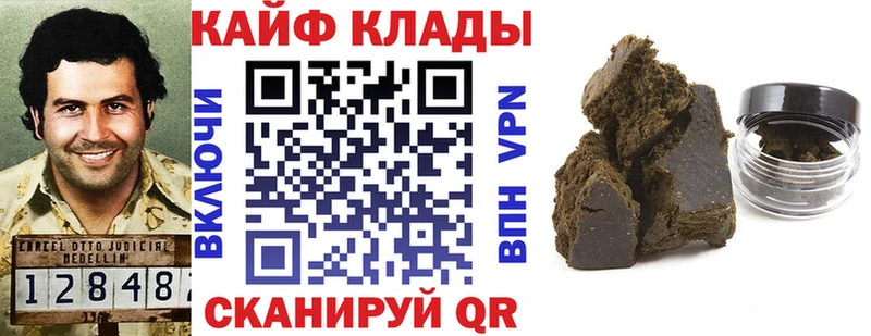 Все наркотики Кушва Кокаин  Амфетамин  ОМГ ОМГ ССЫЛКА  Каннабис  Мефедрон  A PVP  ГАШИШ 