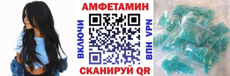 АМФЕТАМИН VHQ  Кушва 