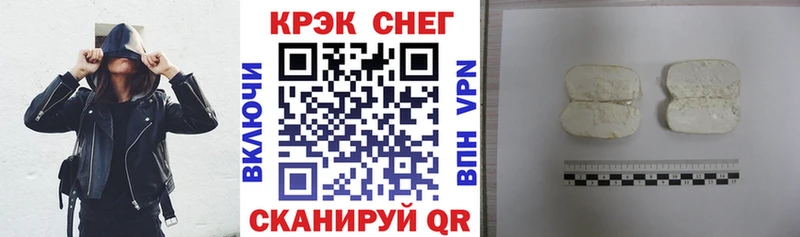 купить  сайты  Кушва  COCAIN VHQ 