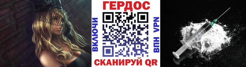 Героин герыч  Кушва 