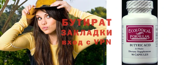 сатива Балахна