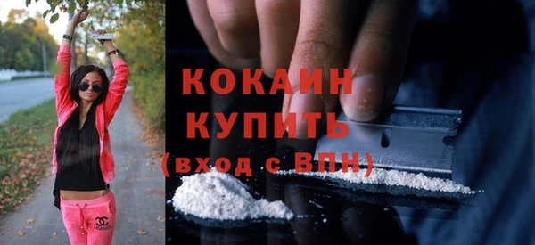 кокаин VHQ Баксан