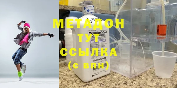 ALPHA-PVP Балабаново