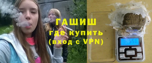 apvp Армянск