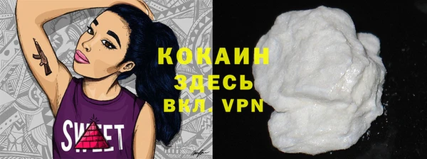 прущий лед Арсеньев
