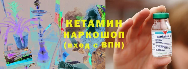 ALPHA-PVP Балабаново