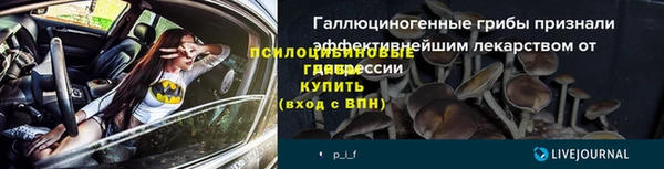 ALPHA-PVP Балабаново