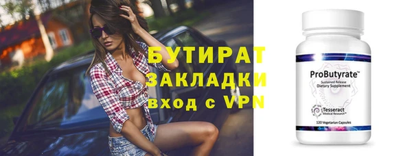 apvp Армянск