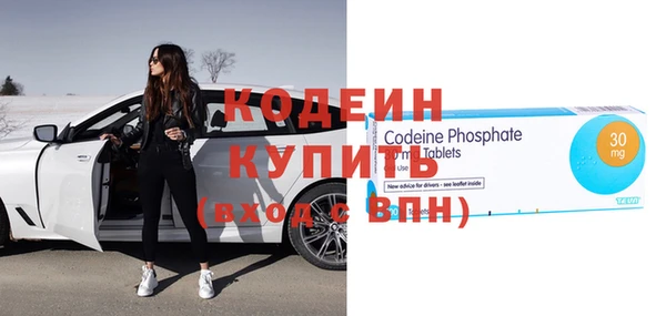 винт Аркадак