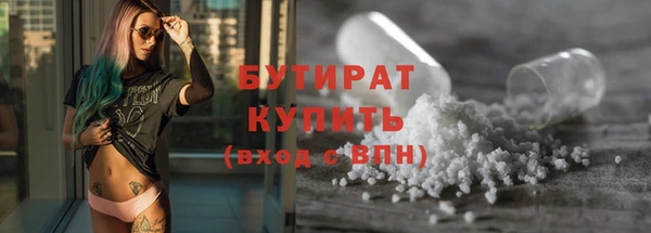 сатива Балахна