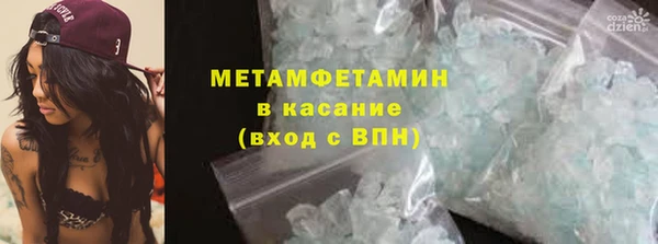 ALPHA-PVP Балабаново