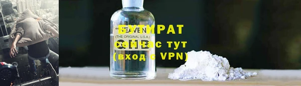 прущий лед Арсеньев