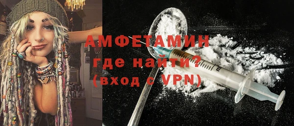 apvp Армянск