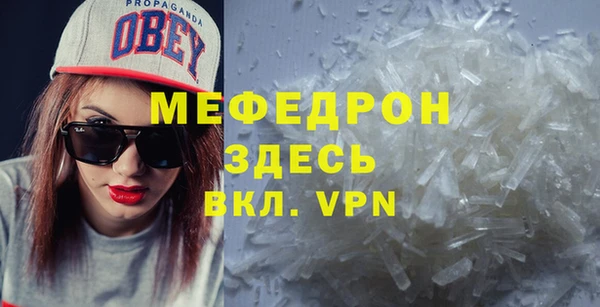 apvp Армянск