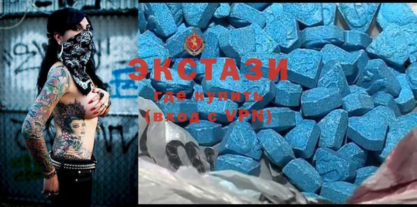 сатива Балахна