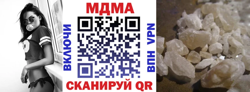 MDMA crystal  дарнет шоп  кракен зеркало  Кушва 