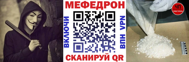 Мефедрон mephedrone  хочу   OMG   нарко площадка официальный сайт  Кушва 