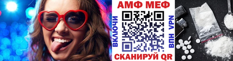 МЕТАМФЕТАМИН Methamphetamine  Кушва 