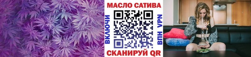 магазин    Кушва  Дистиллят ТГК вейп с тгк 