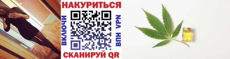 Марихуана планчик  Кушва 
